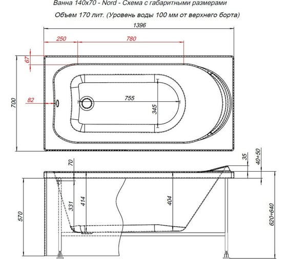 Акриловая ванна на каркасе Aquanet NORD 140x70 00205305