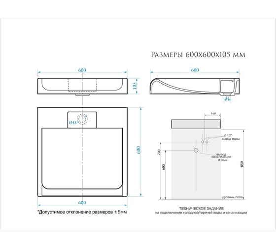 Раковина над стиральной машиной GLANZ Verdi с кронштейнами 4673730111221