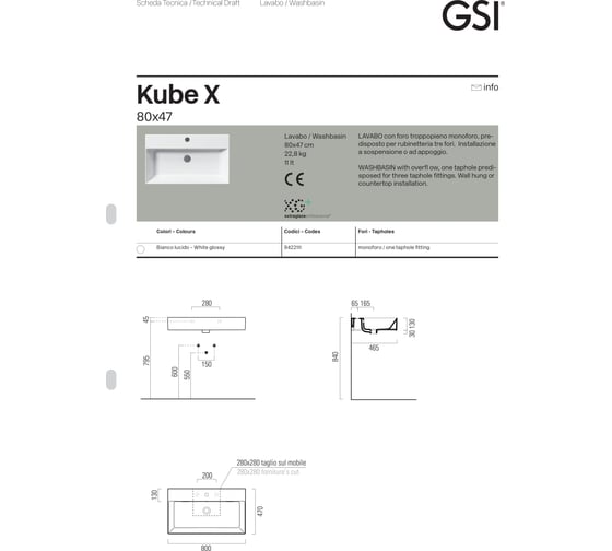 Раковина GSI KUBE X с переливом, белый 9422111