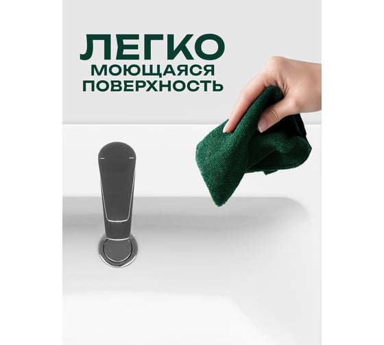 Умывальник Santek Адриана 70 1WH501628 00065181
