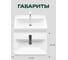 Умывальник Santek Адриана 70 1WH501628 00065181 2