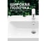 Умывальник Santek Адриана 70 1WH501628 00065181 5