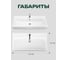 Умывальник Santek Адриана 90 1WH501629 00065182 2