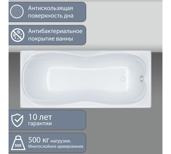 Акриловая ванна Triton Эмма 150 NEW Щ0000042338