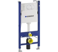 Монтажный элемент для подвесного унитаза Geberit Duofix Basic Delta 20 00000046336 111.154.11.1
