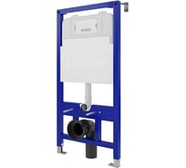 Система инсталляции Olive's для подвесных унитазов, усиленная, ширина 52 см, арт. EM52010