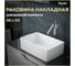 Раковина Teymi Helmi Mini 38 artceramic, накладная, белая 00-00256775 2