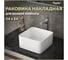 Раковина Teymi Helmi Mini 24 artceramic, накладная, белая 00-00256778 2