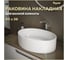 Раковина Teymi Lori 50 накладная, белая 00-00256789 2