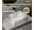 Раковина для ванной накладная Netta 50 белый мрамор Teymi T51206 ЦБ-00285741 2