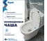 Унитаз напольный торнадо безободковый Teymi Laina Vortex с быстросъёмным сиденьем микролифт T40124 ЦБ-00297786 5