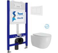 Инсталляция с унитазом Teymi комплект 5 в 1 унитаз подвесной безободковый Lori Vortex кнопка белая F15823 F15823 ЦБ-00303955