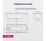Ванна Aquanet NEXUS 170x70, каркас, фронтальная панель (367597) 00367597 3