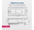Ванна Aquanet NEXUS 175x80, каркас, фронтальная панель (367601) 00367601 3