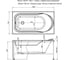 Ванна Aquanet WEST 130x70, каркас 347898 2