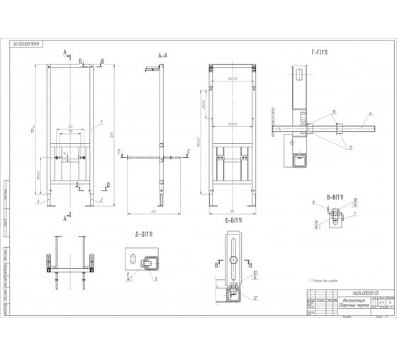 Комплект Cersanit City инсталляция LINK PRO+кнопка INTERA белое, стекло SET-CITYC/LPRO/S-DL/InWgw