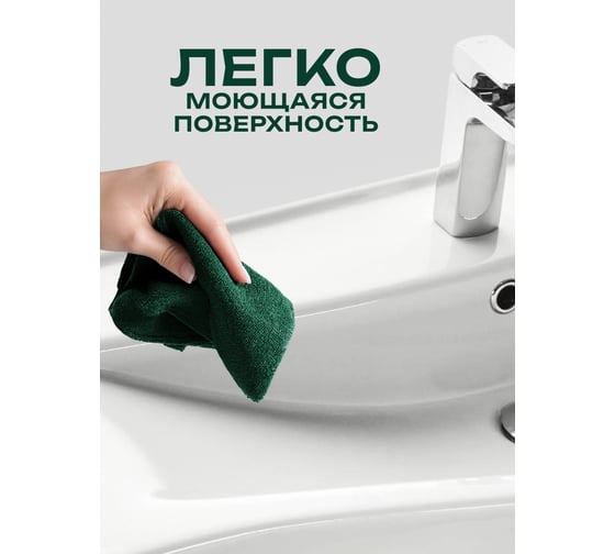Умывальник мебельный Santek БЕВЕРЛИ 100 см., хр.кольцо,WH302502 1WH302502