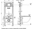Комплект 2 в 1: инсталляция и клавиша смыва IDDIS Optima Home, хром OPHS1MBi32K 3