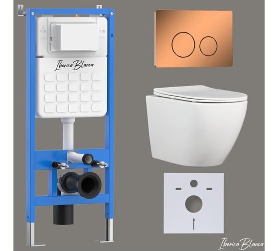 Комплект 3 в 1 IBERICA BLANCA инсталляция, унитаз TORNADO безободковый белый BILBAO ALTO (IB.BLA.234.1B1), клавиша IB001.BLA.234.8171