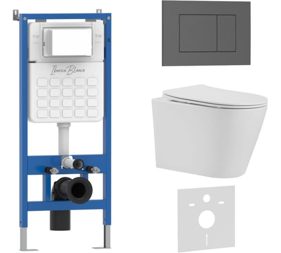 Комплект 3 в 1 IBERICA BLANCA инсталляция, унитаз безободковый белый BURGOS ALTO (IB.BRA.231.1B1), клавиша смыва серая IB001.BRA.231.856