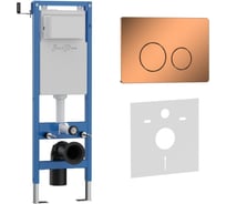 Комплект 2в1 IBERICA BLANCA инсталляция 40 см+клавиша смыва розовое золото глянцевое, нержавеющая сталь INOX-O (IB. IB.001M.8171