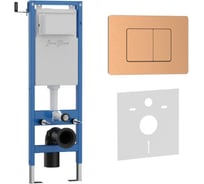 Комплект 2в1 IBERICA BLANCA инсталляция 40 см+клавиша смыва розовое золото матовое, нержавеющая сталь INOX-C (IB.B0 IB.001M.1172