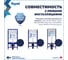 Унитаз подвесной Teymi безободковый с быстросъемным сиденьем микролифт Helmi PP T40312 ЦБ-00285816 8