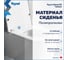 Унитаз подвесной Teymi безободковый с быстросъемным сиденьем микролифт Helmi PP T40312 ЦБ-00285816 11