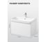 Тумба AQUATON Асти 70 с раковиной Адриана 70, цвет Белый 1A2630V0AX2B0 6