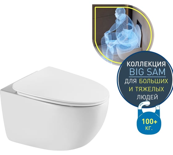 Унитаз подвесной безободковый DQ торнадо Grimm сиденье микролифт, белый D DT1386516