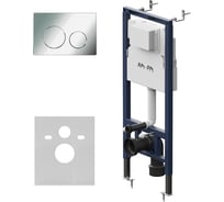 Инсталляция для подвесного унитаза AM.PM MasterFit с клавишей L хром глянц I012713.0151