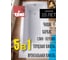 Ванна TIMO 5в1 RITTA 140×60 ванна каркас сифон 2 панели RITTA1460-KT14S-SPV1505-FP14S-TP60S 3