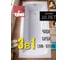 Ванна Timo 3в1 RITTA130х60: ванна, каркас, сифон RITTA1360-KT13S-SPV1505 3