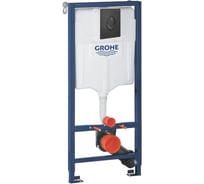Система инсталляции для унитаза GROHE Rapid SL 3 в 1 с панелью смыва Skate Air, фантомный черный 1000044