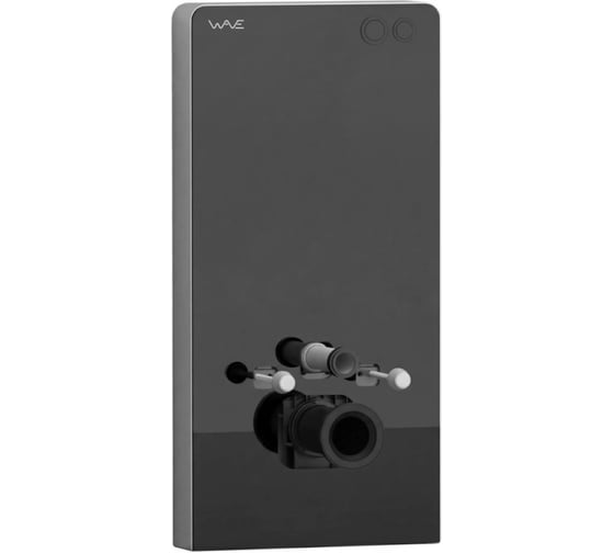 Система инсталляции WAVE В-500/008П/W-500/008 Pn Out Black приставная, пневмо, черное стекло, 500 мм 558318