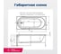 Ванна акриловая Aquanet LIGHT, 160×70 см, антибактериальное покрытие 00309512 2