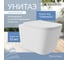 Унитаз подвесной Aqueduto MACIO 520х370 безободковый, Tornado, сиденье с микролифтом, белый матовый MACT2120 2