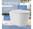 Унитаз подвесной Aqueduto CONE 525х360 безободковый, Tornado, сиденье с микролифтом, белый глянцевый CONT2110 2