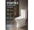 Унитаз-компакт ORANGE безободковый, санфарфор, с микролифтом Торнадо, белый, C02-050W 2