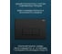 Комплект BAU 6 в 1 Bauedge рамная инсталляция BAU NEO 45, унитаз подвесной безободковый вихревой со скрытым сливом Bau Stil Hurricane-5, сиденье дюропласт микролифт, кнопка смыва BAU Hotel , черная матовая NEO45700-BS0001-HQ5-Q00008 8