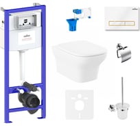 Комплект 9 в 1 Lavinia Boho Bristol Rimless 75110385