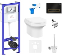 Комплект 9 в 1 Lavinia Boho Grance Hill Rimless 75110430