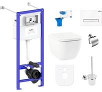 Комплект 9 в 1 Lavinia Boho One 97020117