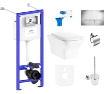 Комплект 9 в 1 Lavinia Boho Bristol Rimless 97020170