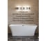 Ванна акриловая отдельностоящая Bauedge BAU Pure 1500x750 мм, белая, со сливом-переливом TY1012 3