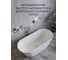 Ванна акриловая отдельностоящая Bauedge BAU Flow 1500x750 мм, белая TY1006 4