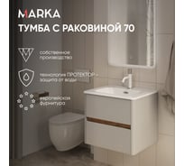 Тумба 1Marka МОНА/Mona 70П (710х520х460) 2я белый раковина Ц0000043667