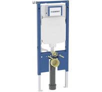 Монтажный элемент для подвесного унитаза Geberit Duofix 114 см, Sigma 8 см 111.796.00.2