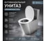 Унитаз-компакт напольный антивандальный FASHUN ФОРМ ПЛЮС с баком, увеличенная посадочная площадка AISI-01-UNB 2