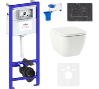 Комплект 7 в 1 Lavinia Boho One Compacto 75110099